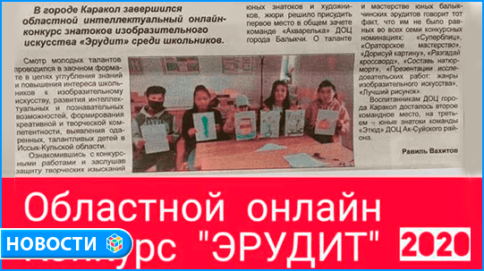 ВПЕРЕД, НАШИ САМЫЕ ЭРУДИРОВАННЫЕ ХУДОЖНИКИ!!!